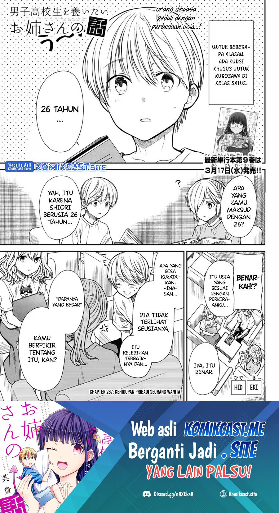 Danshi Koukousei wo Yashinaitai Onee-san no Hanashi